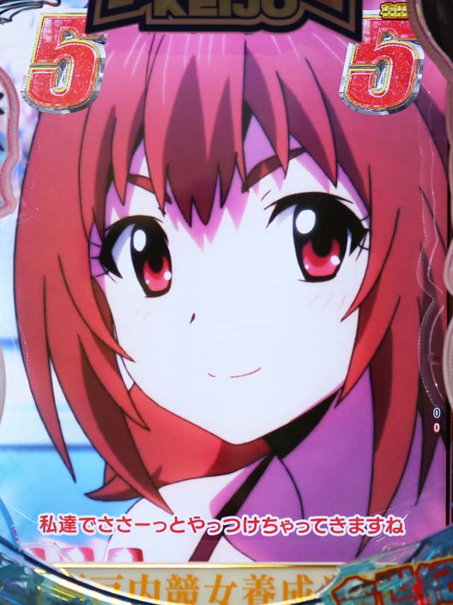 ぱちんこ競女・豊口のんモード（連戦シリーズ）