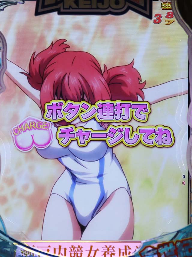 ぱちんこ競女・豊口のんモード（連戦シリーズ）