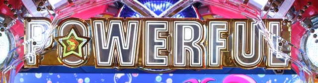 パワフル・一発告知予告・イルカランプ