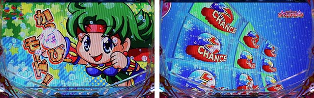 パワフル・パワフルモード専用予告