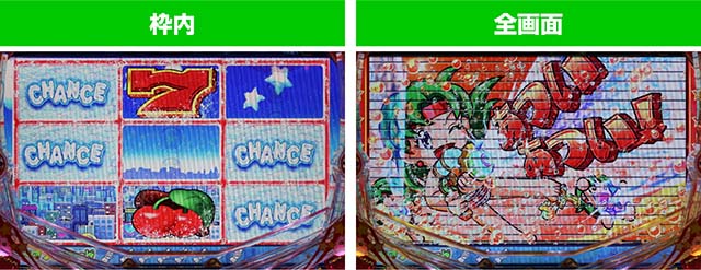 パワフル・パワフルモード専用予告