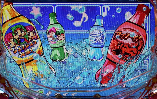 パワフル・パワフルモード専用予告