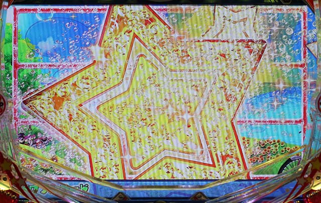 パワフル・パワフルモード専用予告