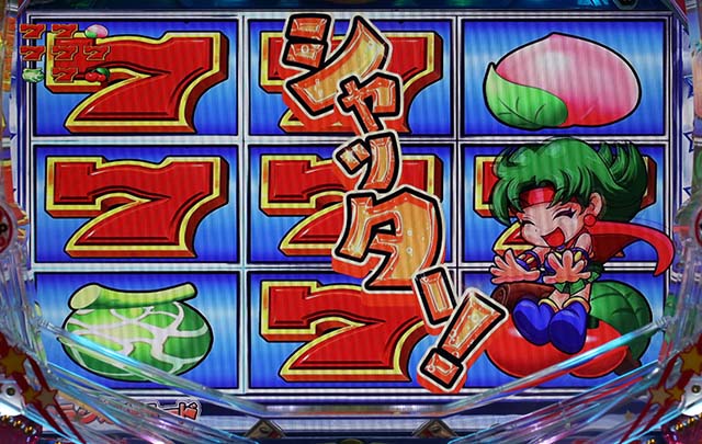 パワフル・図柄揃い後シャッター演出