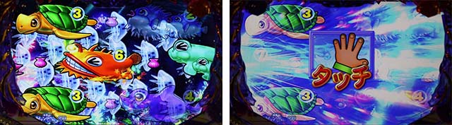 大海物語4スペシャルブラック（大海4ブラック）トレジャーステージ専用予告ステップアップ予告