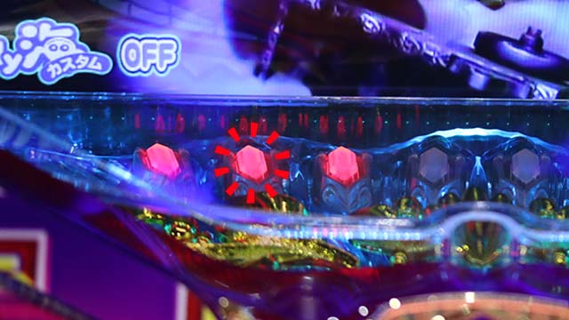 大海物語4スペシャルブラック（大海4ブラック）保留点滅