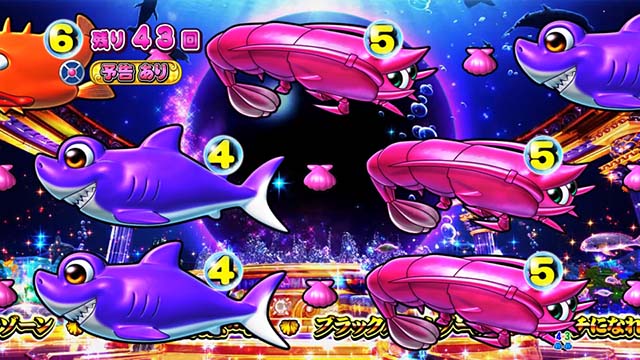 大海物語4スペシャルブラック（大海4ブラック）ブラックパールゾーン中（1〜10回転）