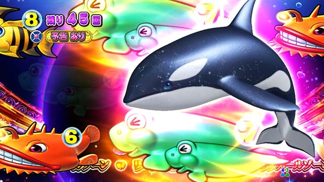 大海物語4スペシャルブラック（大海4ブラック）ブラックパールゾーン中（1〜10回転）