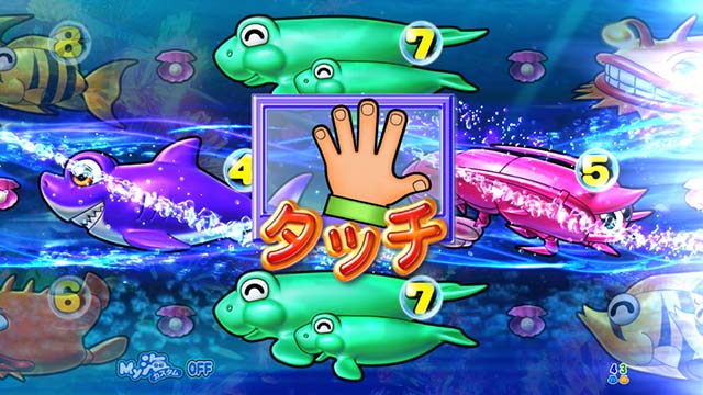 大海物語4スペシャルブラック（大海4ブラック）カウントダウンゾーン（41〜50回転）