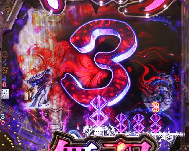 ぱちんこベルセルク無双・保留変化予告