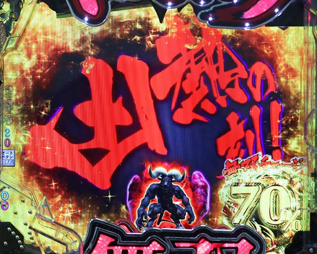 ぱちんこベルセルク無双・無双RUSH