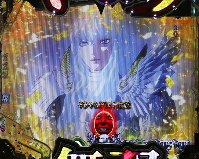 ぱちんこベルセルク無双・現在篇専用予告