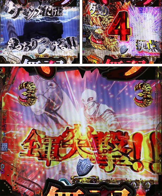 ぱちんこベルセルク無双・過去篇専用予告