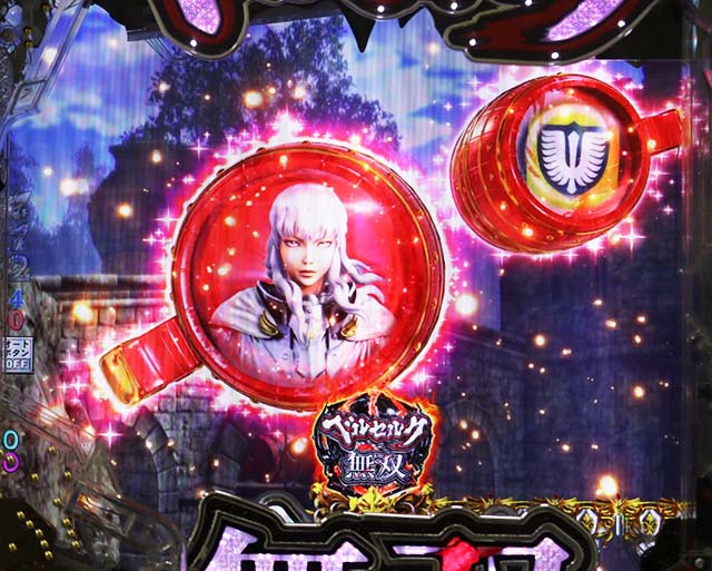 ぱちんこベルセルク無双・過去篇専用予告