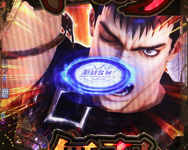 ぱちんこベルセルク無双・復活一撃CHALLENGE