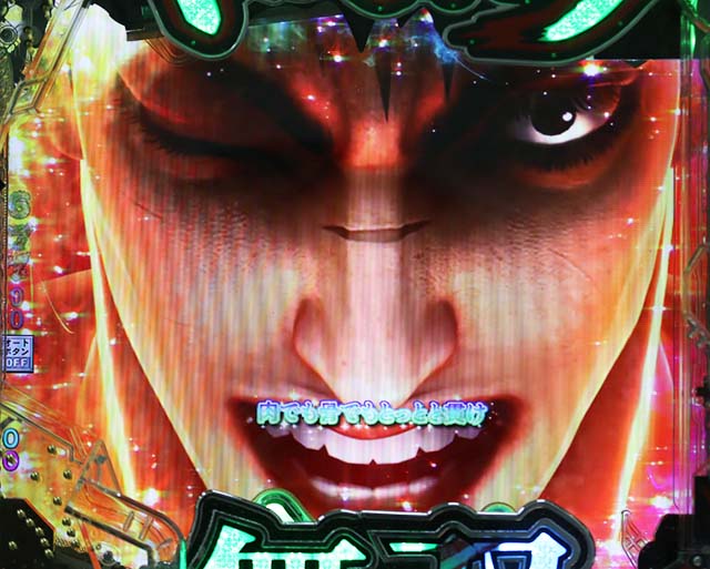 ぱちんこベルセルク無双・復活演出・狂戦士復活