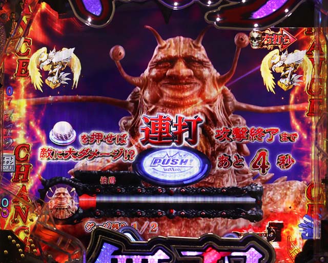 ぱちんこベルセルク無双・無限蝕RUSH