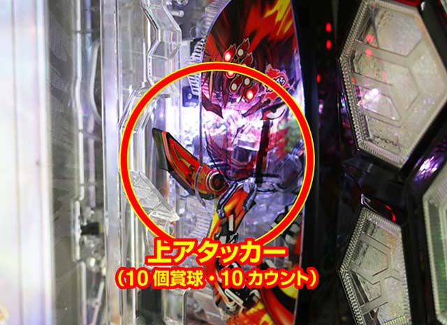 ぱちんこベルセルク無双・止め打ち＆休憩