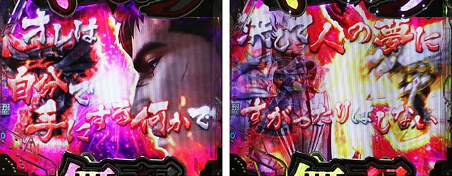 ぱちんこベルセルク無双・ベルセルクみどころ