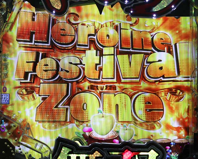 ぱちんこベルセルク無双・ヒロインモード専用予告