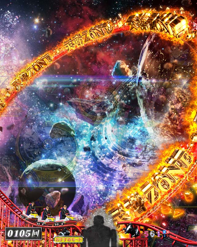 ぱちんこカイジ5・圧倒的注目演出・天啓ZONE