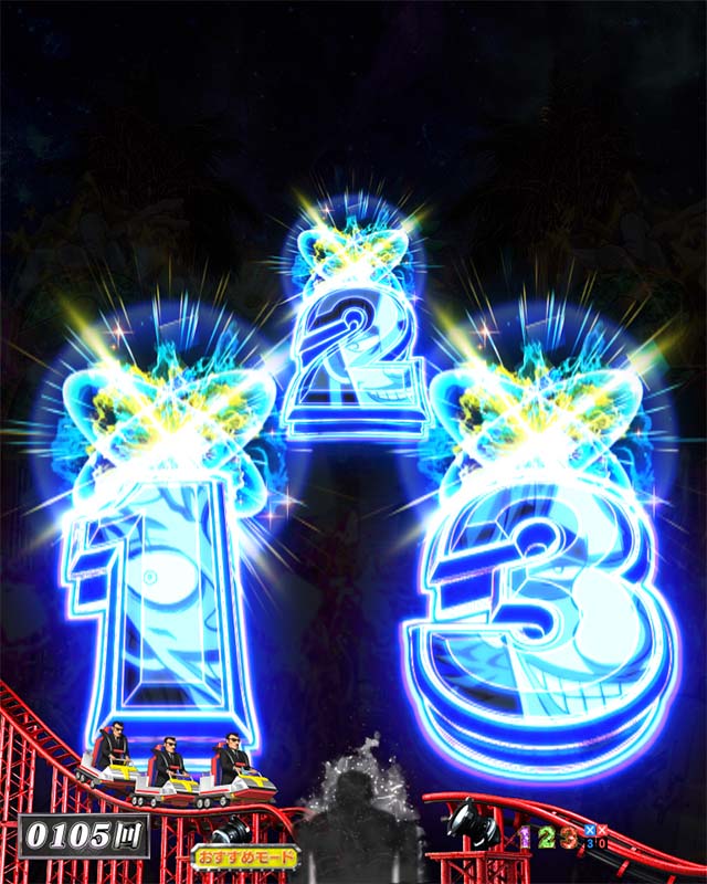 ぱちんこカイジ5・先読み予告