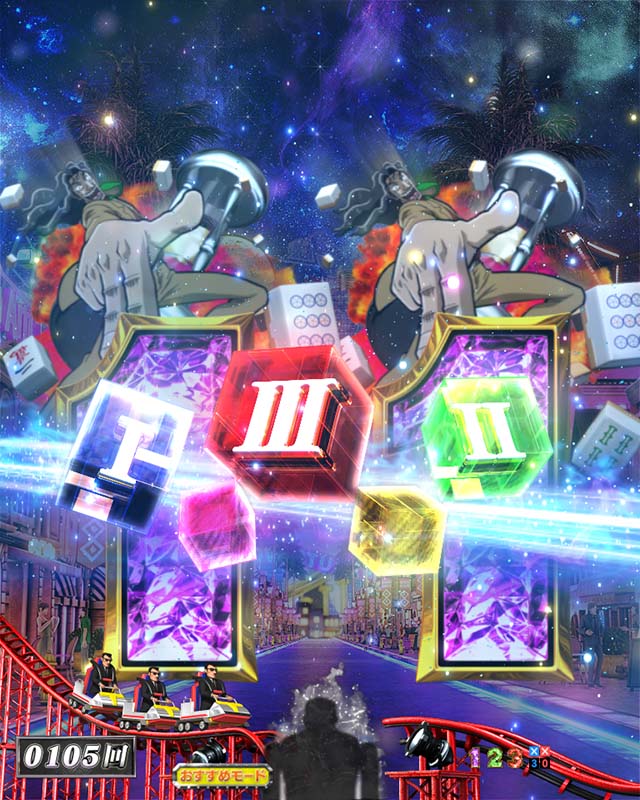 ぱちんこカイジ5・リーチ後予告