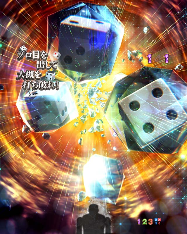 ぱちんこカイジ5・ストーリーリーチ