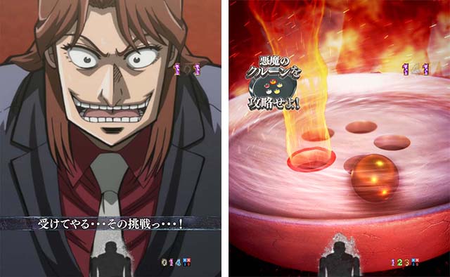 ぱちんこカイジ5・ストーリーリーチ・沼