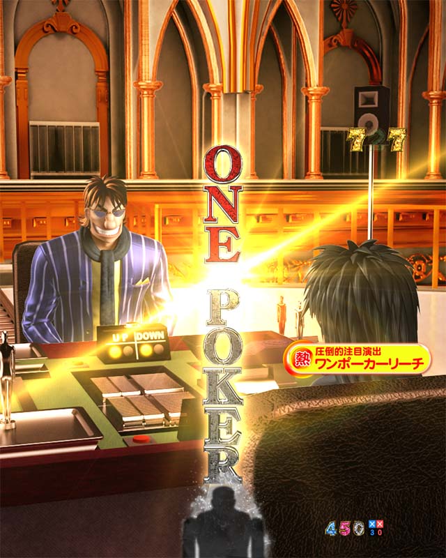 ぱちんこカイジ5・最終決戦リーチ［ワンポーカー］