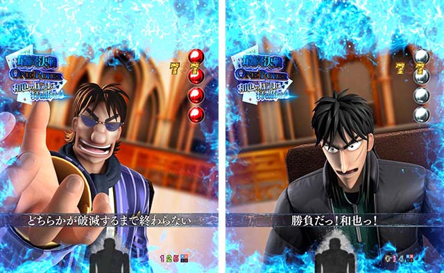 ぱちんこカイジ5・最終決戦リーチ［ワンポーカー］