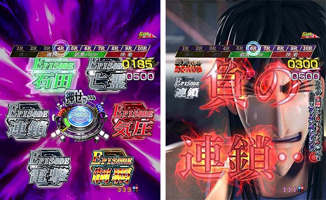 ぱちんこカイジ5・鉄骨バトルボーナス