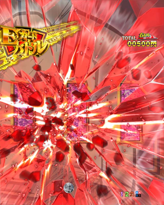 ぱちんこカイジ5・Eカードバトルモード