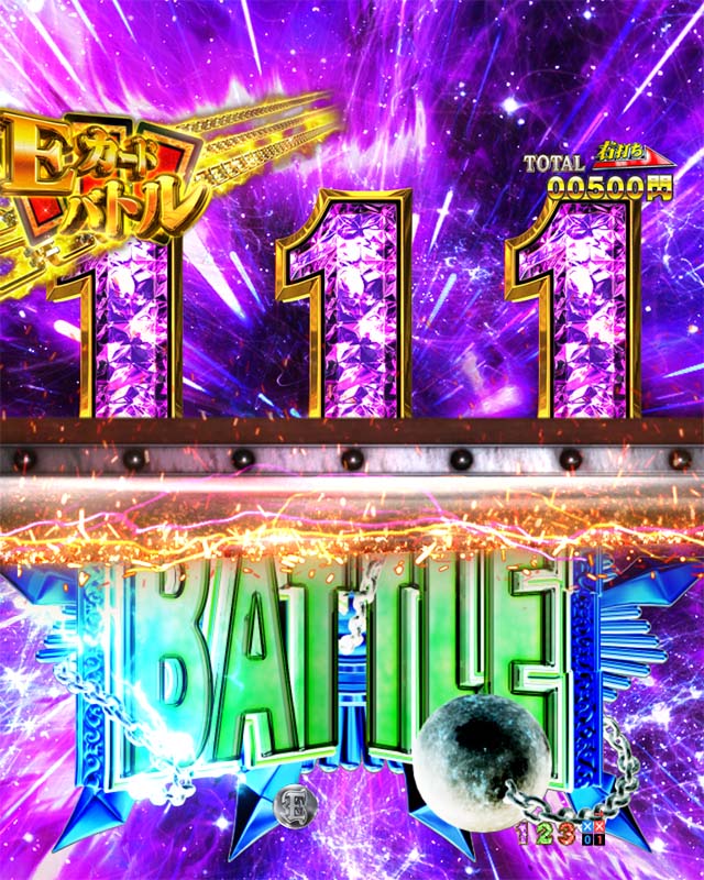 ぱちんこカイジ5・Eカードバトルモード