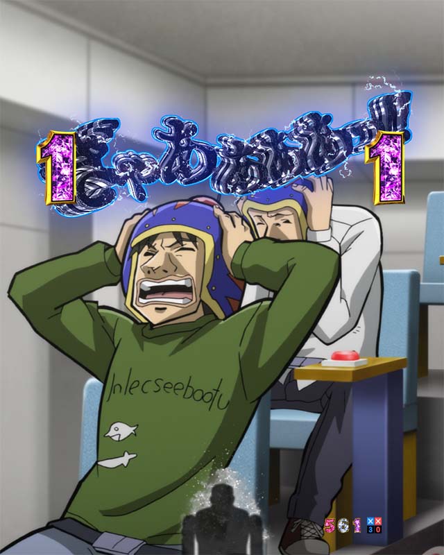 ぱちんこカイジ5・演出法則