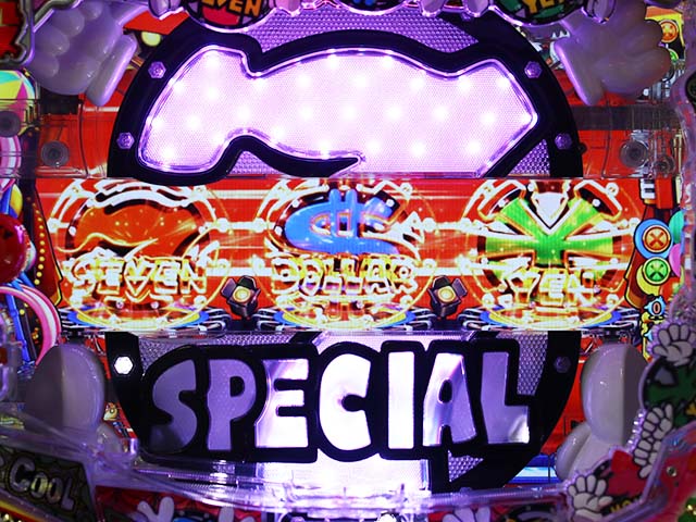 スーパー電役ナナシースペシャル・大チャンス演出・コインラッシュ予告