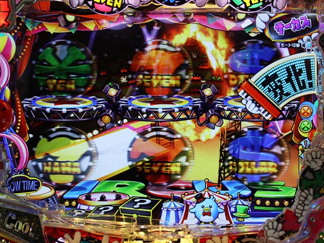 スーパー電役ナナシースペシャル・モード共通予告