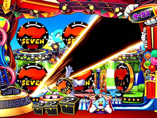 スーパー電役ナナシースペシャル・サーカスモード専用予告