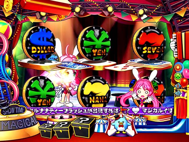 スーパー電役ナナシースペシャル・マジカルイリュージョンタイム専用予告