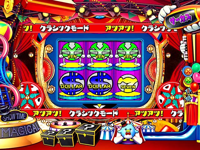 スーパー電役ナナシースペシャル・モード共通リーチ