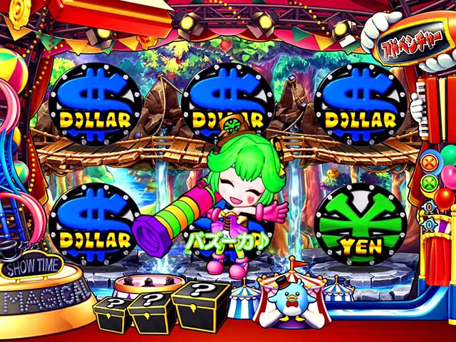 スーパー電役ナナシースペシャル・アドベンチャーモード専用リーチ