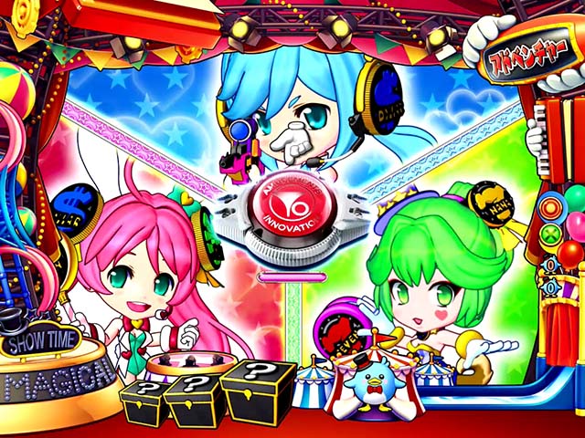 スーパー電役ナナシースペシャル・アドベンチャーモード専用リーチ