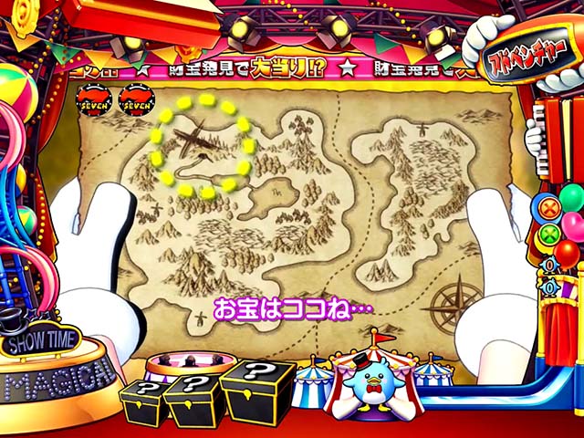 スーパー電役ナナシースペシャル・アドベンチャーモード専用リーチ