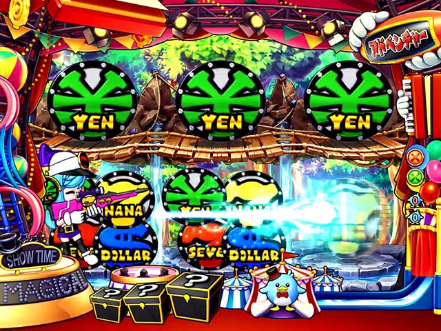 スーパー電役ナナシースペシャル・アドベンチャーモード専用リーチ