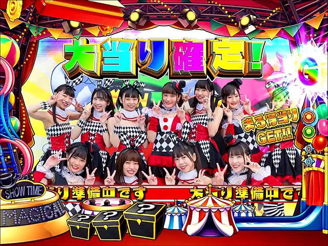 スーパー電役ナナシースペシャル・大当り消化中の注目ポイント