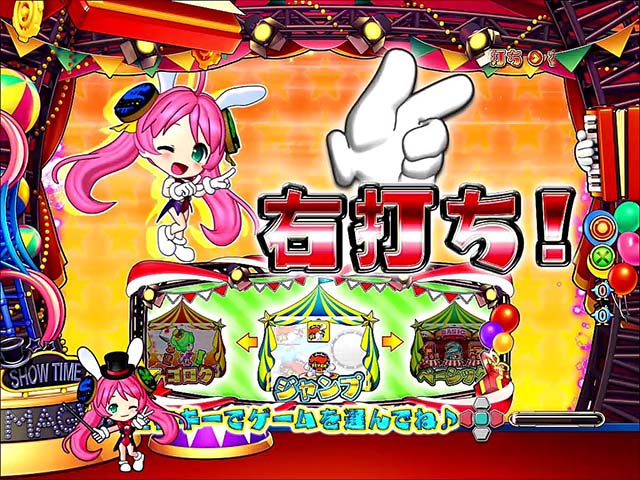 スーパー電役ナナシースペシャル・大当り消化中の注目ポイント