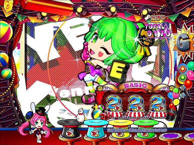 スーパー電役ナナシースペシャル・大当り消化中の注目ポイント