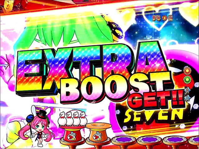 スーパー電役ナナシースペシャル・EXTRA BOOST