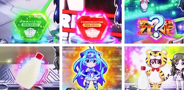 ぱちんこビビッドレッドオペレーション（ビビオペ）・保留変化予告