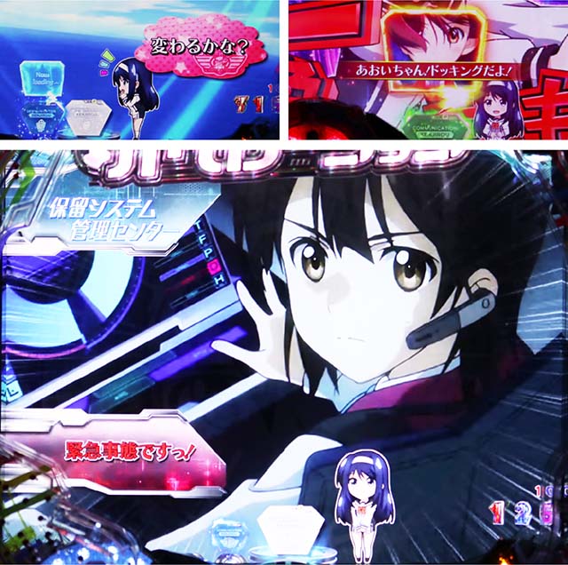 ぱちんこビビッドレッドオペレーション（ビビオペ）・保留変化予告